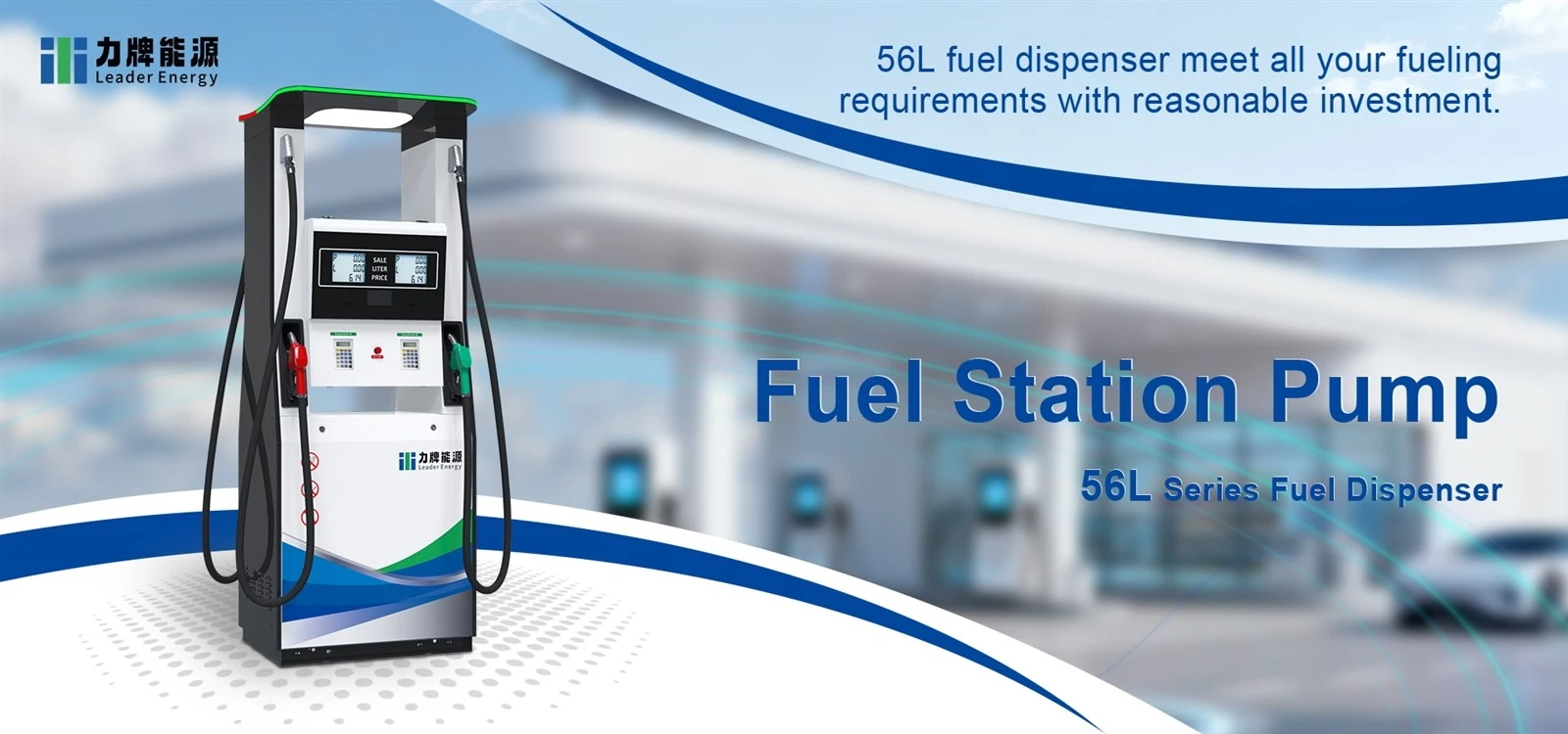 fuel station pump fuel station pump