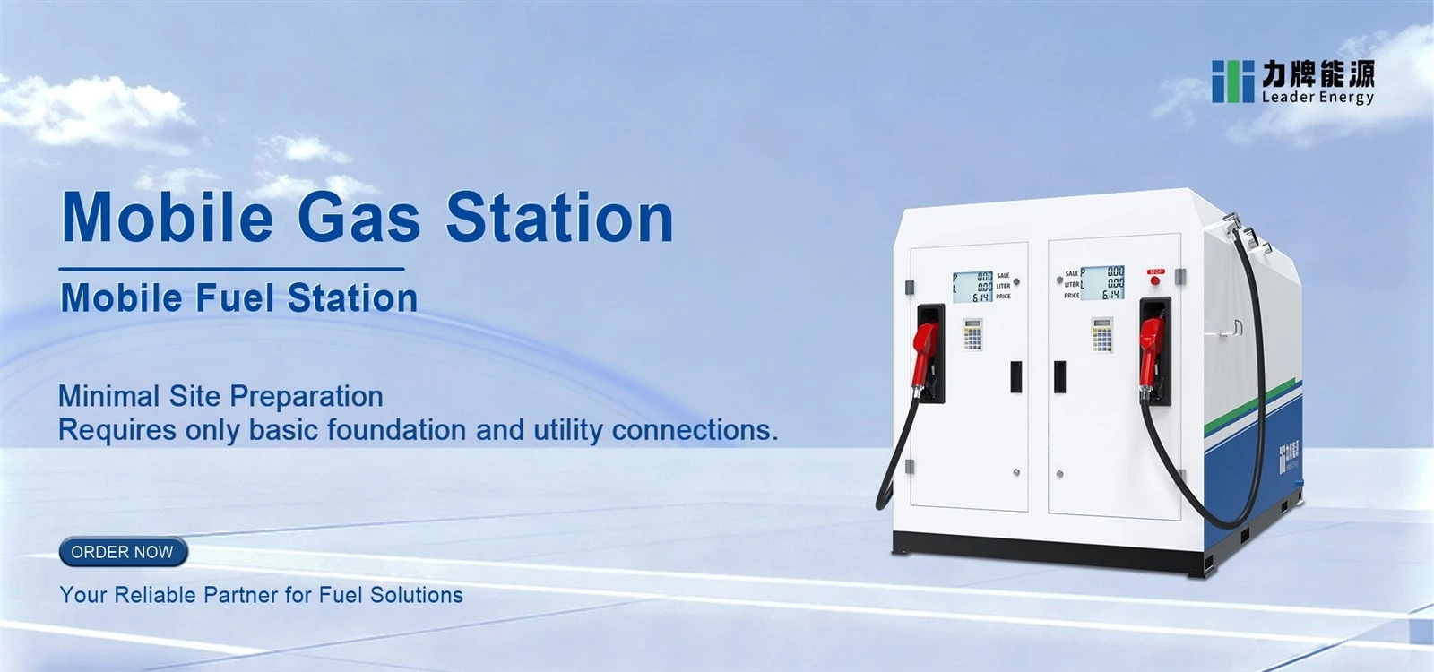 mobile gas station 1 mobile gas station 1