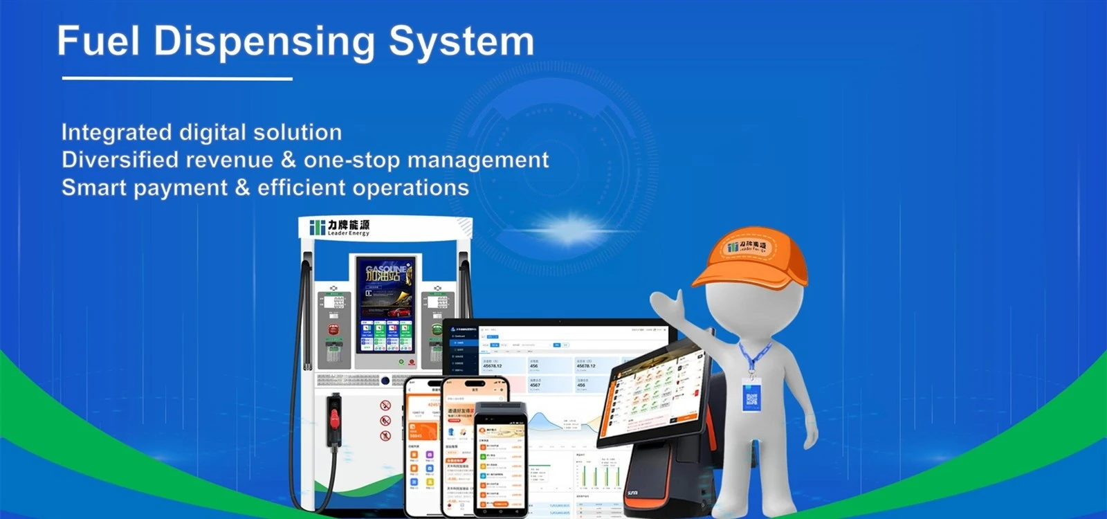 fuel dispensing system 1 fuel dispensing system 1